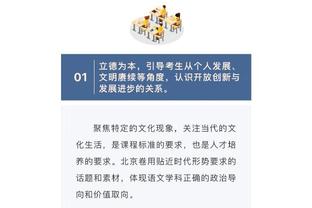 开云平台登录入口在哪截图2